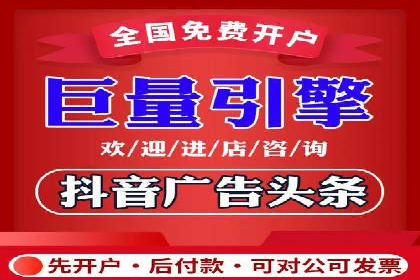 竞价排名广告投放案例